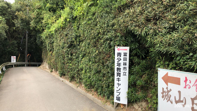 富田林キャンプ場