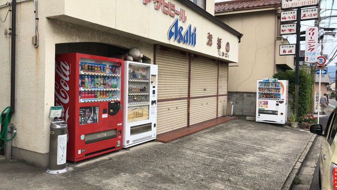富田林保健所