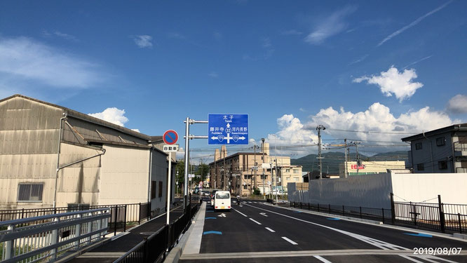 富田林 粟ヶ池バイパス