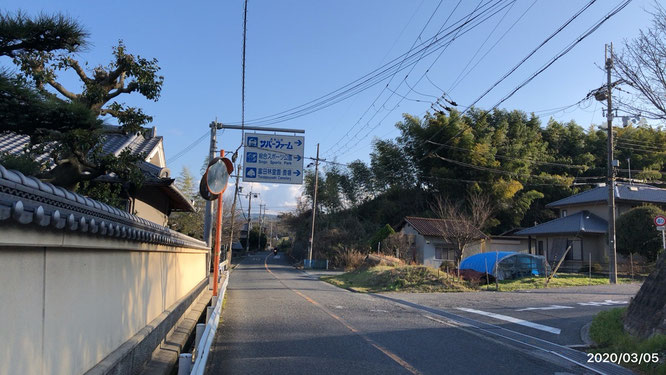 サバーファーム