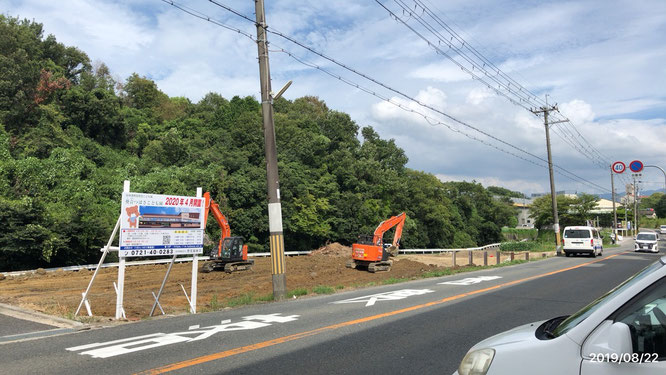 富田林初 幼保連携型認定こども園 富田林ニュース 24