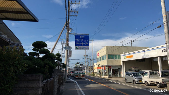 近鉄高架