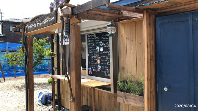 富田林 トアイアル