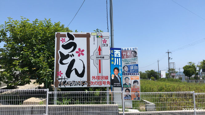 西川宏