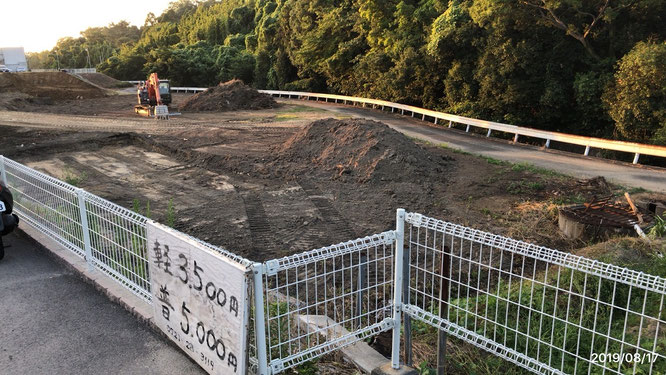 富田林 保育所