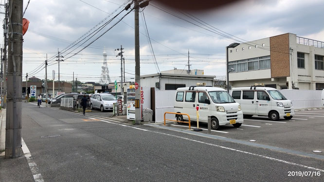 富田林たばこ商業協同組合