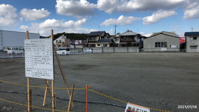 富田林 サンディ