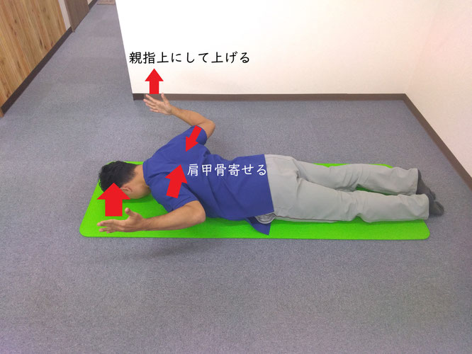 猫背矯正 YTWエクササイズ
