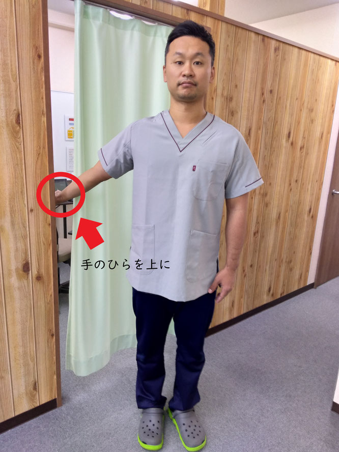 猫背矯正 巻肩 胸筋ストレッチ