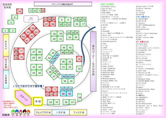 クラフトイベント,クラフト,イベント,手作り,ハンドメイド,群馬,雑貨屋,高崎