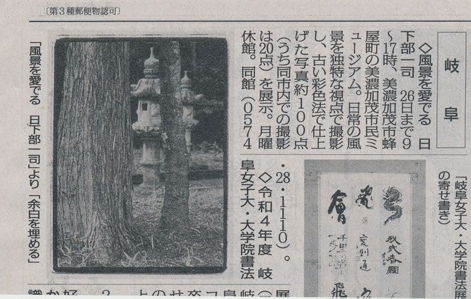毎日新聞　2023年2 月18日（土）朝刊
