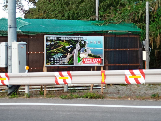 工事用完成予想図・看板