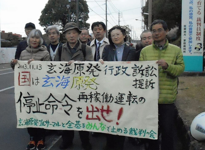 ※写真1:行政訴訟だけの今日は、2013年11月13日の提訴時の横断幕を入廷時の先頭に掲げました。