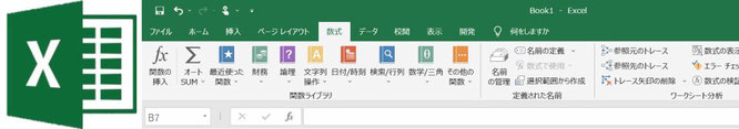 エクセル基本講座イメージ、Microsoft Excelのアイコンとリボンの画像