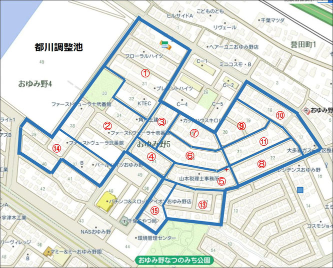 ホーム おゆみ野こやつ自治会 ホーム おゆみ野こやつ自治会