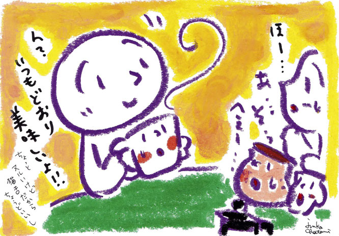 茶谷順子 コーヒーイラスト 牛乳でプレスイラスト