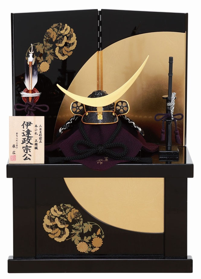 辰広作 兜1/5収納箱飾り 伊達(6M22-HH-771)