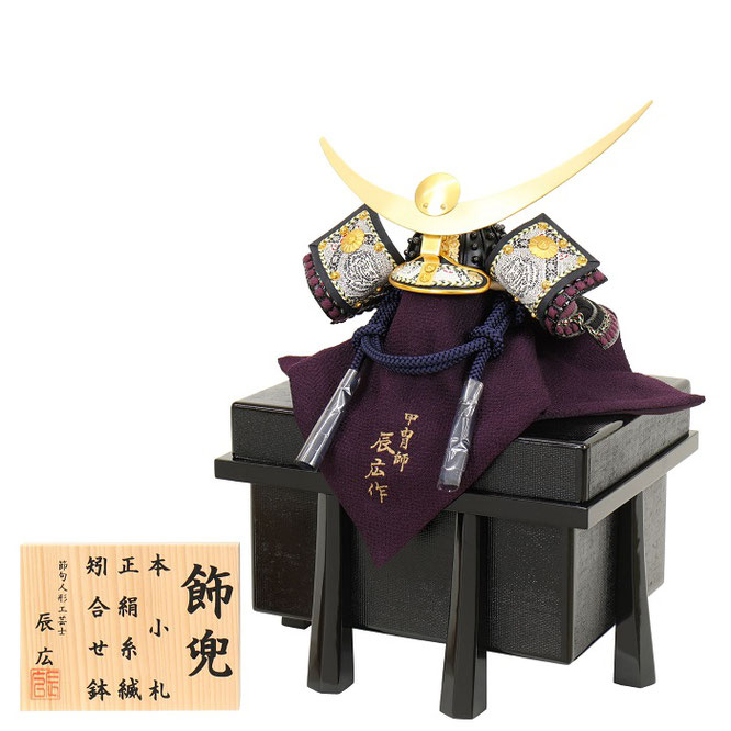 辰広作 兜「将」上杉1/5（5240-04-034）横