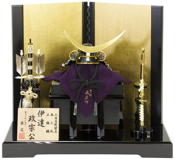 辰広作 兜1/5平飾り（6L21-GT-207）