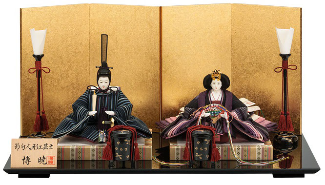 博暁作 ひな人形 親王飾り 小倉織 正絹 - 伽楠(かなん) 博暁作 ひな人形 親王飾り 小倉織 正絹 - 伽楠(かなん)
