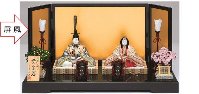 人形や道具の単品販売 - 伽楠（かなん）