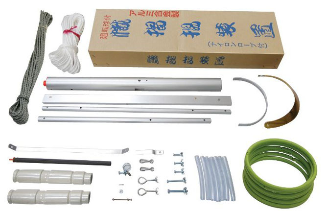 YC04) 節句幟用 アルミ合金製 幟掲揚装置 掲揚器 ポール のぼり用 その2 YC04) 節句幟用 アルミ合金製 幟掲揚装置 掲揚器 ポール のぼり