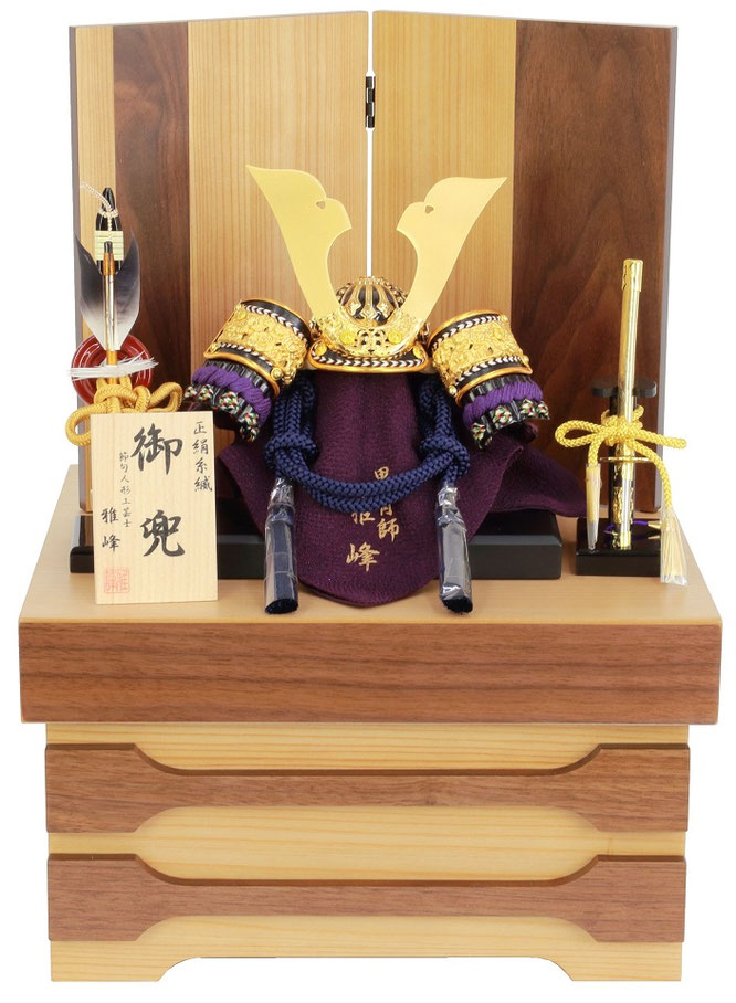 五月人形京都一福作18号兜飾り