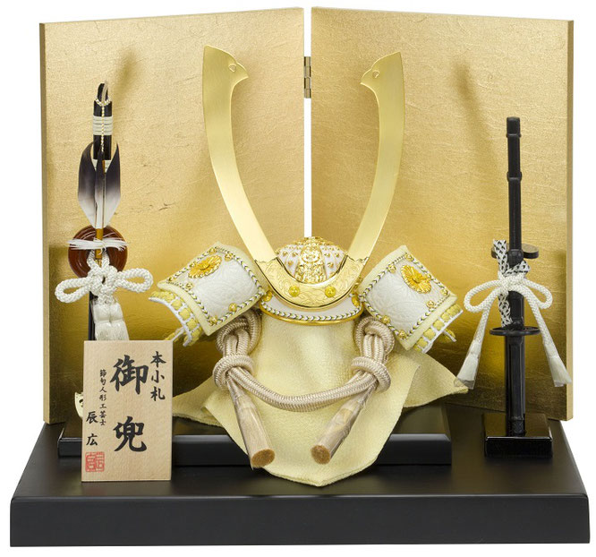 辰広作 兜1/5平飾り（6L21-GT-213）