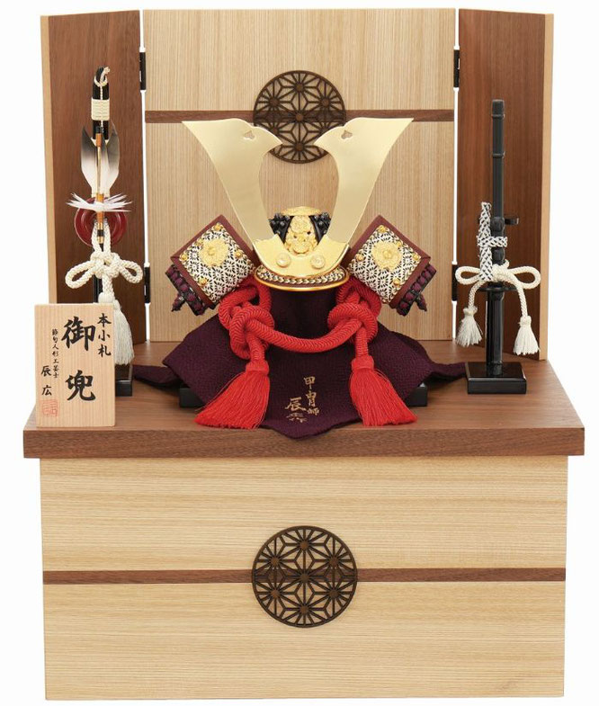 辰広作 兜1/5収納箱飾り（6L22-AA-780）