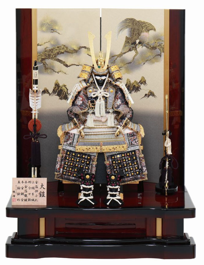 雅峰作 鎧12号平飾り