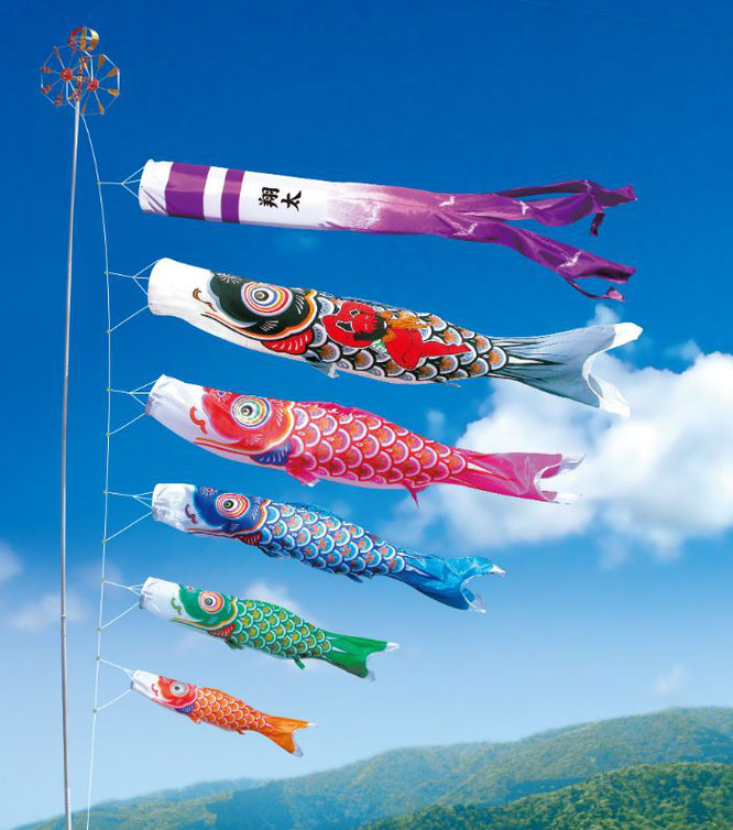 メーカー包装済 保管品 室内用 鯉のぼり 吹き流し 子どもの日 Labelians Fr