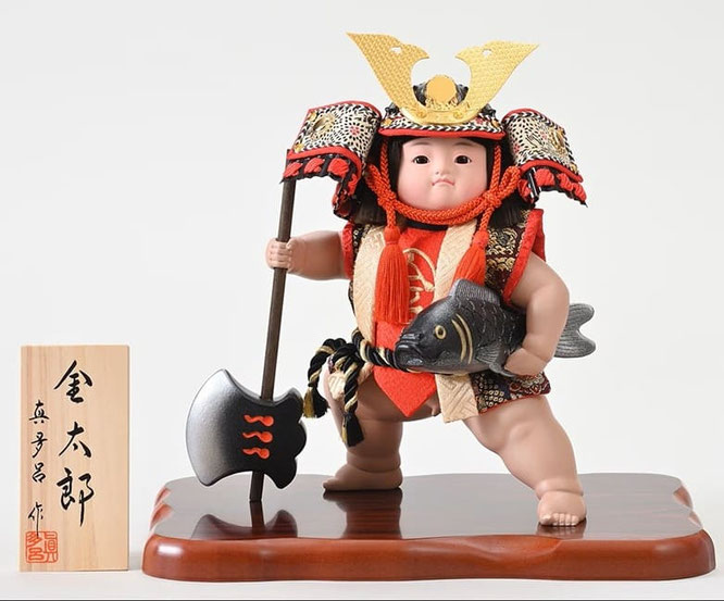 真多呂作 武者人形 五月人形 金太郎(3552)
