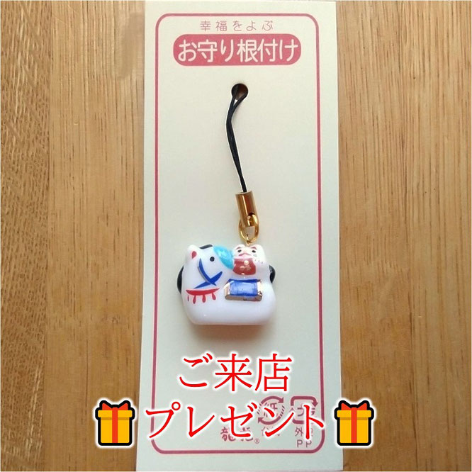 お守り根付け　ストラップ　馬と招き猫