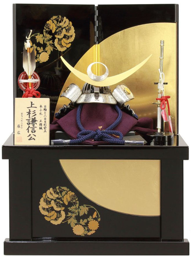 辰広作 兜1/5収納箱飾り 上杉（5241-04-102）