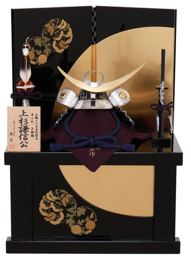 辰広作 兜1/5収納箱飾り 上杉（6M22-ST-771）