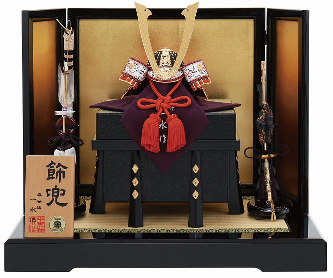 平安一水作 兜10号平飾り（正面）