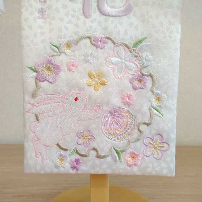 名前旗 花輪うさぎ（特小）白 白房 藤糸刺繍 高さ31cm（3370）うさぎと桜を刺繍入れ