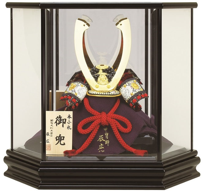 一時値下げ中　端午の節句　甲冑師辰広作　兜飾り単品 五月人形 コンパクト 兜飾り 単品 辰広作 長鍬 本小札 小桜本革