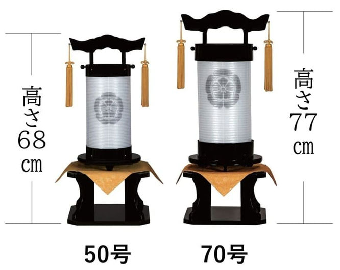 盆提灯 創作提灯 法明燈 本黒塗 絹二重無地 50号と70号