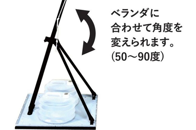 プレミアムベランダスタンド器具