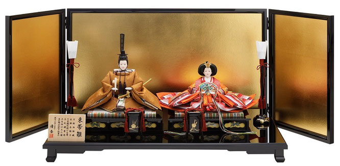 優香作「親王飾り」黄櫨染御袍 - 伽楠（かなん）