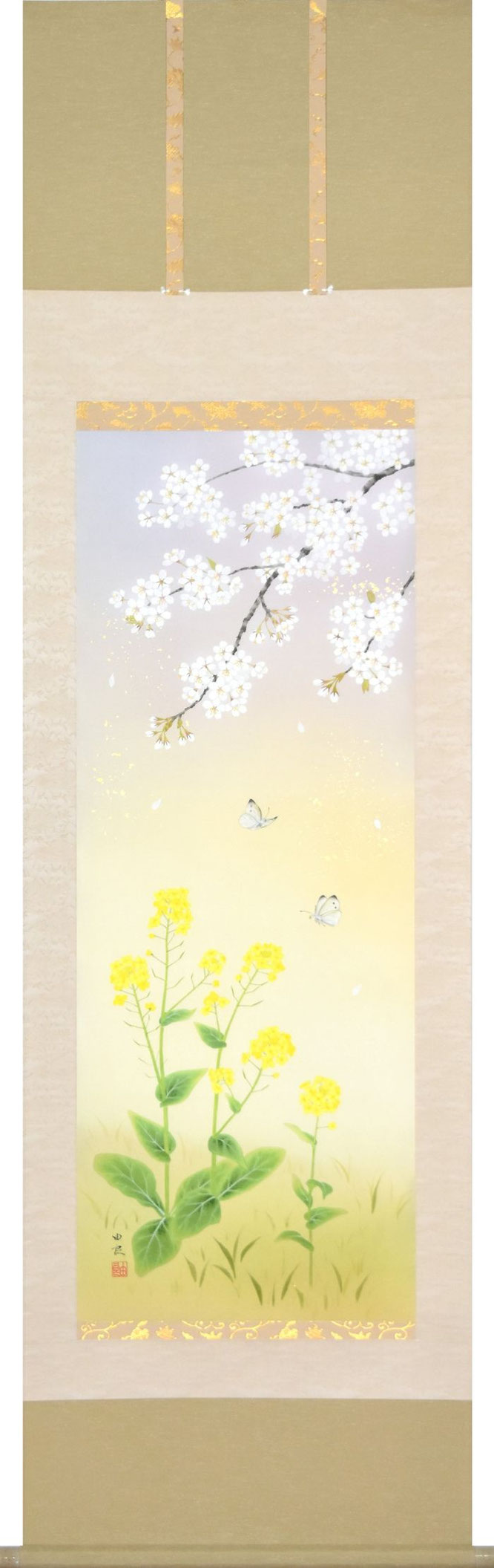 掛軸「桜に菜の花」吉川由良 尺五立（A-1044）