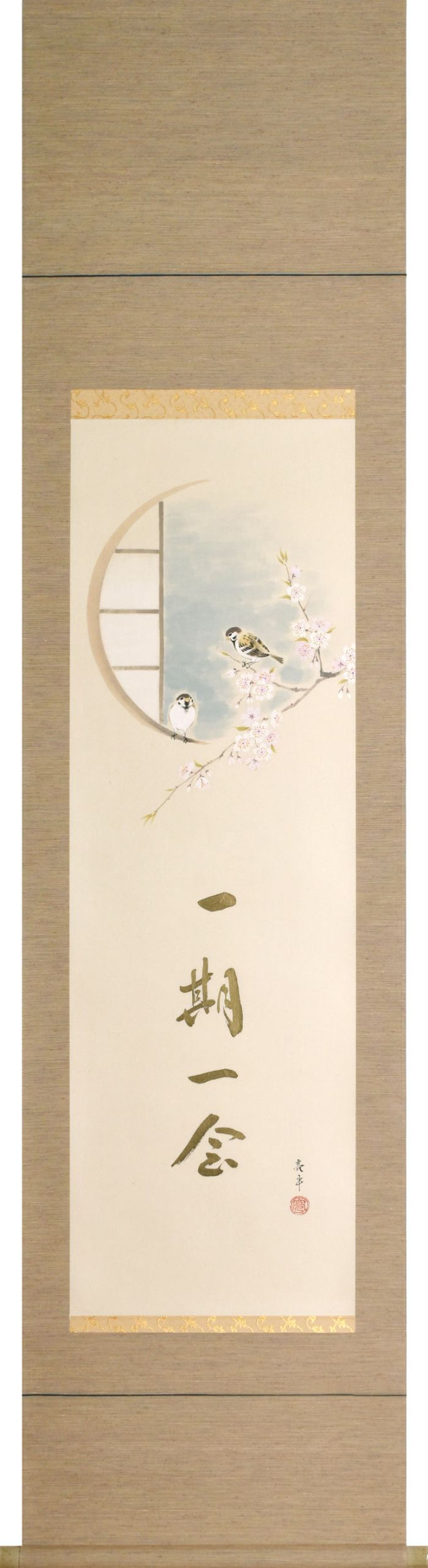 岸良　桜に雀の図掛軸　H64 掛軸「桜に雀一期一会」木村亮平 半切立（A-3679） - 伽楠（かなん）