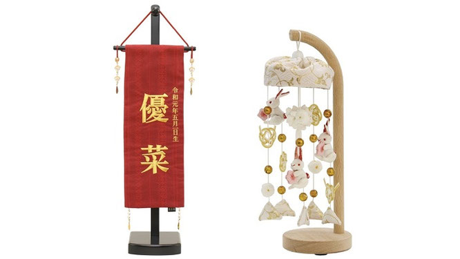 特典　名前旗とつるし雛