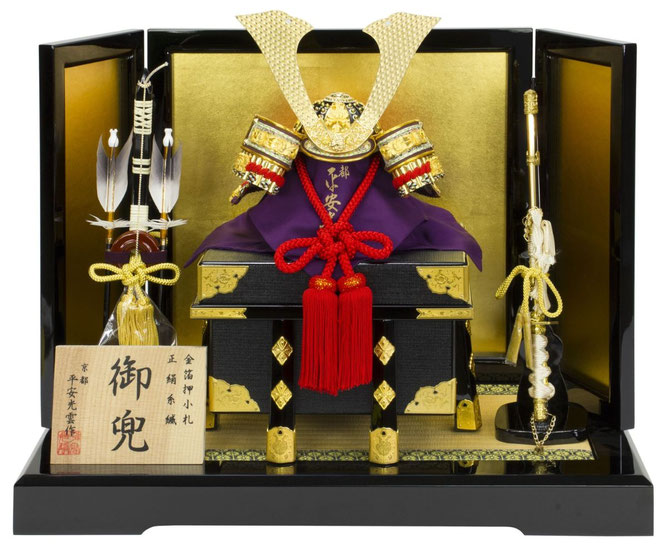 平安光雲作「京製 兜８号平飾り」