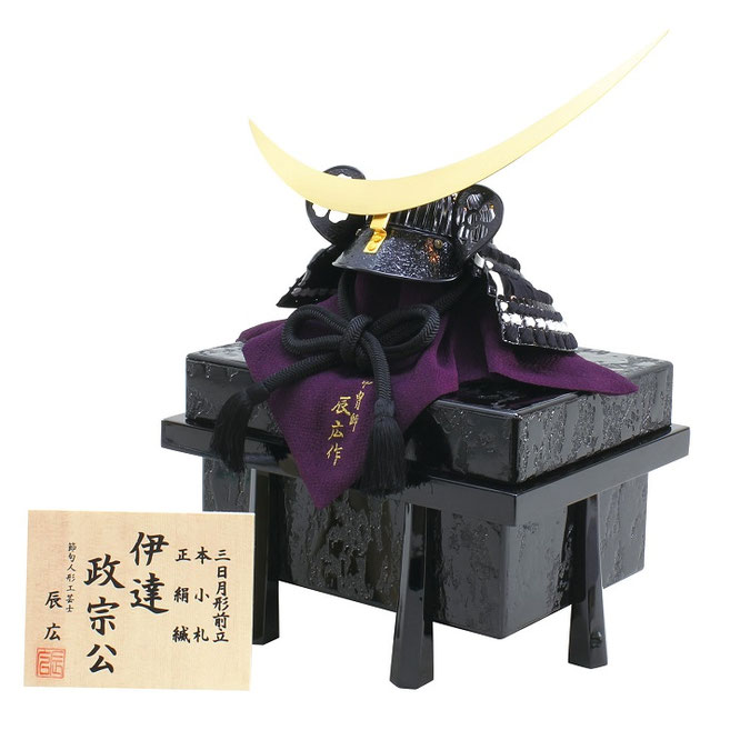 5号白鉢藤色中白の伊達政宗の兜 二曲黒麻和紙屏風 【公式通販】