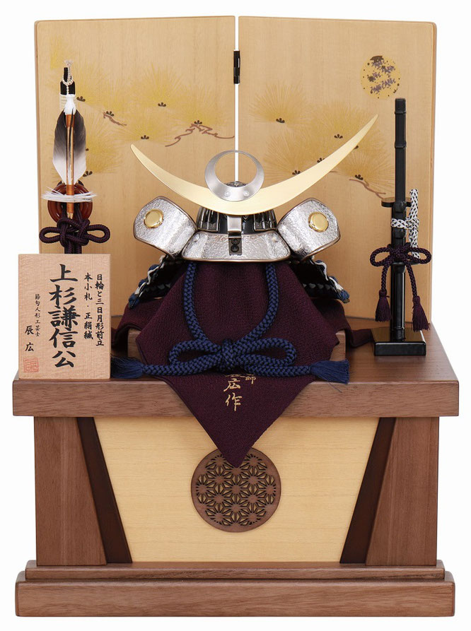 辰広作 兜1/5収納箱飾り（6L22-HH-717）