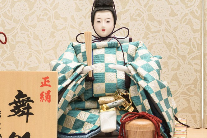平安道翠 ひな人形 親王飾り 正絹 博多織 十二番　男雛