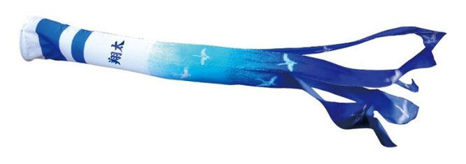 銀キツネ　若鯉応援こいのぼり２点　カプケシ新井・森下 000000008659-01-l.jpg?t=