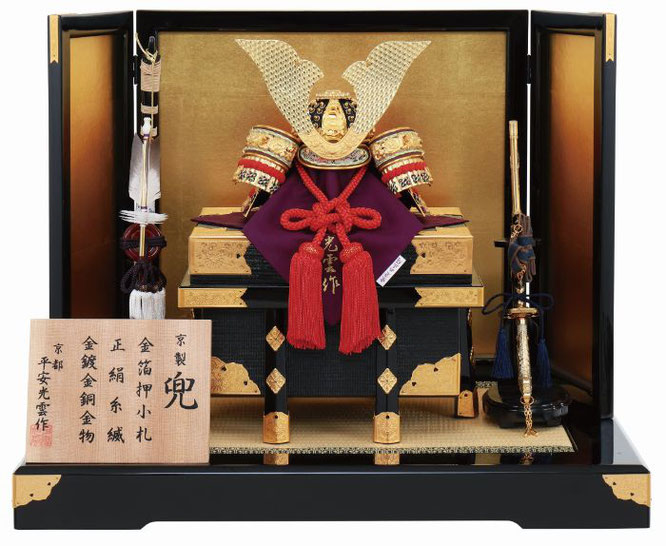 激安正規品 平安光雲作「京製 兜10号平飾り」 - 伽楠（かなん） 工芸品